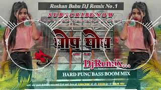 yadi Gop Gop Karvi deta Jaan jaito Maiya DJ remix song sk music [upl. by Noraed]