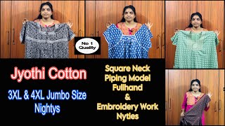 Jyothi Cotton 3xl amp 4xl Nightys  Jumbo Size Nightys  WhatsApp 8790041557 [upl. by Omoj]