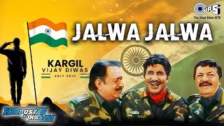 Kargil Vijay Diwas Special  Aye Watan Aye Watan  Jalwa Jalwa  Hindustan Ki Kasam  Hindi Song [upl. by Lesiram863]