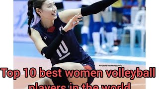 The 10 best women volleyball players in the world  best women volleyball players in the world [upl. by Oilalue]