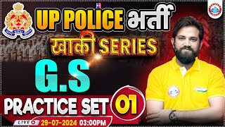 UP Police RE Exam  UPP GS Practice Set 1  GK GS By Naveen Sir  UPP खाकी सीरीज [upl. by Enibas284]