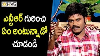 Sapthagiri says I Used NTR Dialogue for Publicity  Filmyfocuscom [upl. by Everest798]