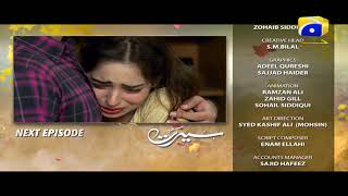 Seerat  Episode 54 Teaser  HAR PAL GEO [upl. by Oraneg586]