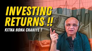 Kya Return Hona Chahiye Investing ka [upl. by Vasti]