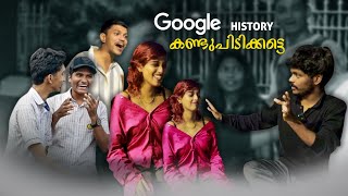 Revealing Google History  Mentalist Anandhu  Public Reaction [upl. by Colwen576]