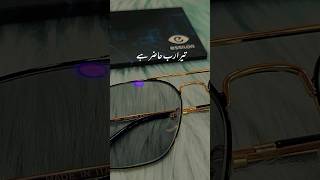 Varilux XR Series With Transition8 Crizal Prevencia TheopticalPakistan shorts eyewear [upl. by Swanson]