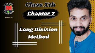 Long Division Method Easiest Explanation amp Solution [upl. by Adnical406]