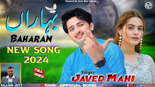 Baharan  Javed Mahi  Official Music Video New Song 2024 [upl. by Ahsoym]