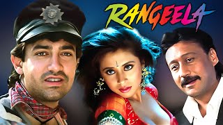 Rangeela full movie 1995  Superhit Hindi Movie  Aamir Khan Urmila Matondkar Jackie Shroff [upl. by Bush]