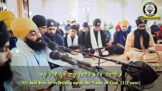 Best Rehraas Sahib in kirtan form by bhai Gurbir Singh ji kirtan the beat of my life [upl. by Mosi897]