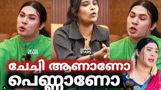 തെളിയിക്കാൻ ഞാൻ വസ്ത്രം ഊരാണോ  jasi Jessi interview reaction  malayalam [upl. by Koffman]