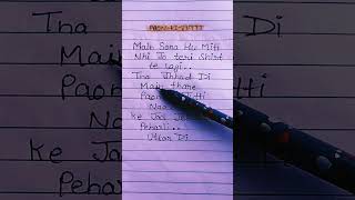 Paon Ki Jutti songlyrics jyoti nooran viral lyrics sadsong [upl. by Seys689]