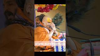 श्रीमद्भागवत कथा  malookpeeth surshyam vrindavan rajendradasjimaharaj shorts reels gauseva [upl. by Treblihp307]