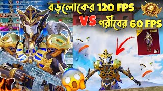 🥵120 Fps pharaoh XSuit Vs 60 Fps Noob🥵Pubg new rush gameplayipad mini 6 pubg testFlop Rakib [upl. by Nnaylloh]