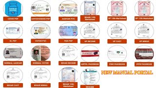 manual best print portal 2025 me  best aadhar print portal  voter card print portal 2024 me [upl. by Yllet]