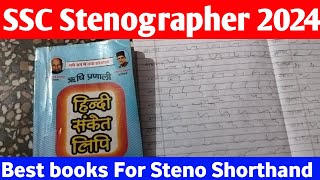 Hindi Shorthand Best Book । books for ssc steno 2024 [upl. by Ellak928]