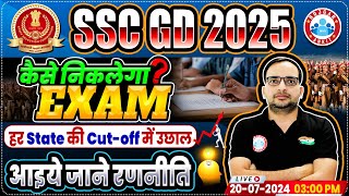 SSC GD 2025  SSC GD Preparation Strategy  State Wise Cut Off 📈 कैसे निकलेगा Exam  Ankit Bhati Sir [upl. by Analaf558]