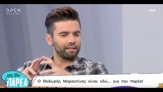 Θοδωρής Μαραντίνης Με ενόχλησε που κάποιος χλεύαζε τη γυναίκα μου  Για Την Παρέα 251019 [upl. by Ardnaz]