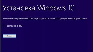 КАК УСТАНОВИТЬ WINDOWS 10 С ФЛЕШКИ НА КОМПЬЮТЕР КАК СКАЧАТЬ ВИНДОВС 10 С ФЛЕШКИ ЧЕРЕЗ БИОС НА ПК [upl. by Gula]