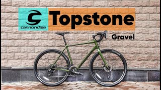 Cannondale Topstone Гравийный велосипед на который стоит обратить внимание [upl. by Justinian]