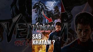 ISKA HI DARR THA 🤯marvelfacts venomthelastdance marvel venom3 [upl. by Aksel]