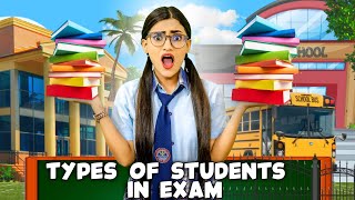 Types Of Students In Exam  SAMREEN ALI [upl. by Anatsirhc]