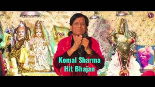 Chandi Mata Heart touching New Bhajans  Komal Sharma  Jai Chandi Maa [upl. by Eat95]