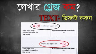 লেখার গ্লেজ বারানুর উপায় খুব সহজ ডিফল্ট করুনtext Default toshiba Estudio 2523A 2323A2009 2303A [upl. by Couq]