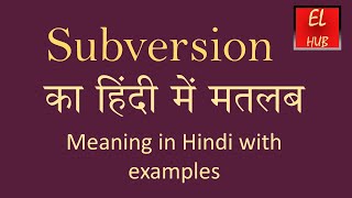 Subversion meaning in Hindi [upl. by Pawsner]