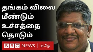 Gold rate Anand Srinivasan Interview  1 கிராம் தங்கம் 10 ஆயிரத்தை தொடும் [upl. by Notlem]