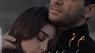 Love couple poetry2024❤love quotes in urdu 🌹mohabbat bhari shayri🌷Romantic poetry [upl. by Westleigh]