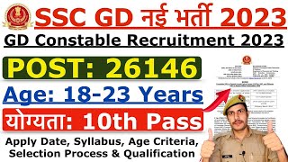 आ गया SSC GD Notification 202324  SSC GD New Vacancy 202324  Age Syllabus amp Selection Process [upl. by Buxton466]