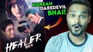 Healer Review  JCW🙋MY LOBE  Healer Korean Drama In Hindi  Healer Jiocinema  Healer Trailer [upl. by Trout]