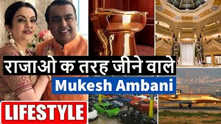 Mukesh Ambani Luxury Lifestyle in Hindi   Most Expensive House In The World [upl. by Sisco]