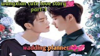 wedding planner💞 part1 wangxian fenfiction explained in hindibldramamdzswangxian ff [upl. by Venetis]