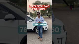 Creta 2017 DIESEL  PB65 Mohali number  chandigarh automobile luxury forsale sedan carwale [upl. by Sualocin]