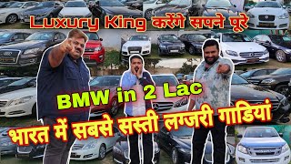 BMW in 2 Lac  Cheapest Luxury Car Ever  Used Luxury Car in Delhi  Secondhand Cars HighStreetCars [upl. by Alane380]