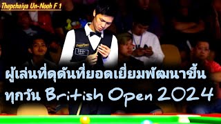 Thepchaiya UnNooh Snooker British Open 2024 Highlights Latest Match [upl. by Tybald]