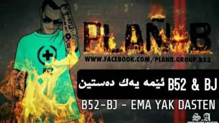 PLANB B52 amp BJ EMA YAK DASTEN KURDISH RAP [upl. by Aymik]