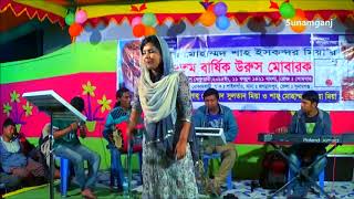 তোমারও পিরিতে আমার কলঙ্ক সংসারে  Jhorna Subhan  Lyrics Shah Iskandar Miah [upl. by Boyd931]