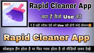 Rapid Cleaner Booster Kaise Use Kare  Rapid Cleaner App  How To Use Rapid Cleaner [upl. by Lazarus705]