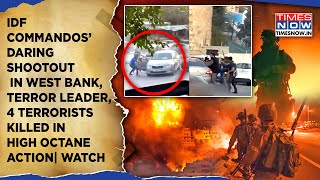 Watch IDF Undercover Commandos Kill Terror Leader 4 Terrorists In Daring West Bank Street Firing [upl. by Ennis]