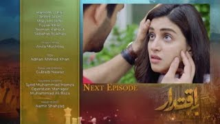 Iqtidar Episode 19 ENG CC Promo  Anmol Baloch  Ali Raza  19th Nov 2024  Iqtidar review [upl. by Torry570]