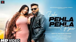 LEKE PEHLA PEHLA PYAAR REMAKE VERSION BY ASHWANI MACHAL LUCKY LYRICS YT luckylyricsyt [upl. by Bilak]