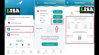 How to get COVID 19 vaccine certificate in Saudi Arabia [upl. by Ecinad]