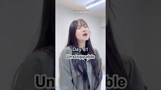 Sia  Unstoppable cover [upl. by Suh635]