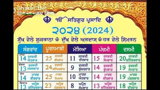 nanakshahi calendar 2024 masya punya sangrad panchmi dashmi date month desi mahiny de hisab naal g [upl. by Aldridge444]