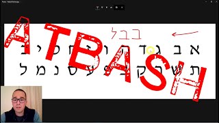 Atbash Code in the Bible [upl. by Kaufmann]