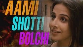 quotAami Shotti Bolchiquot Full Song Kahaani Featuring Vidya Balan [upl. by Anabella]