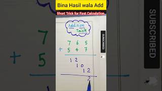 Bina Hasil wala Jod । Vedic Addition Trick addition [upl. by Jeth]